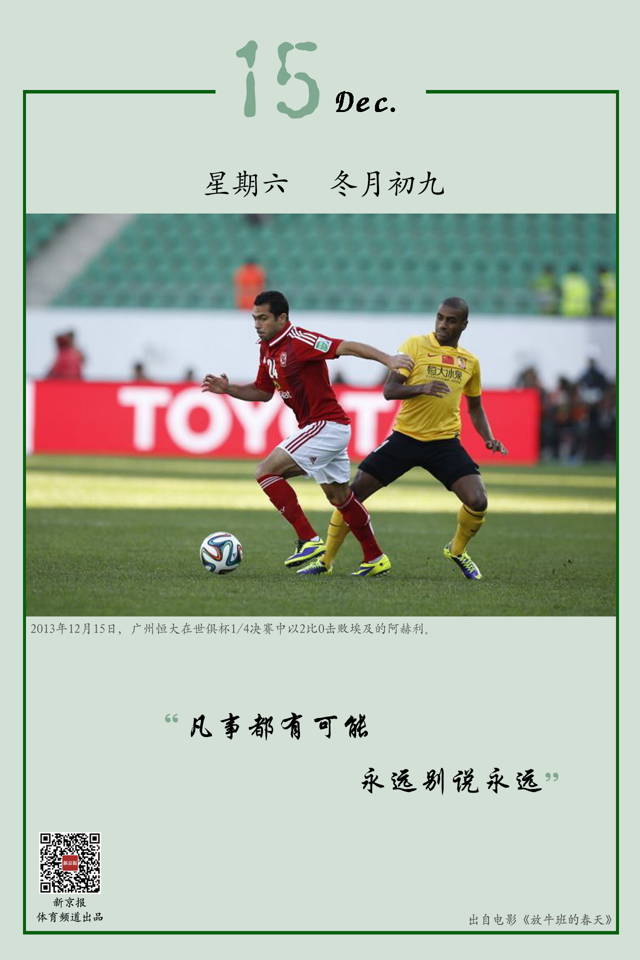 要继续吗