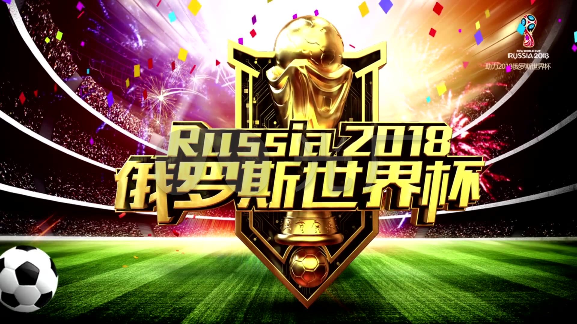 惯性动