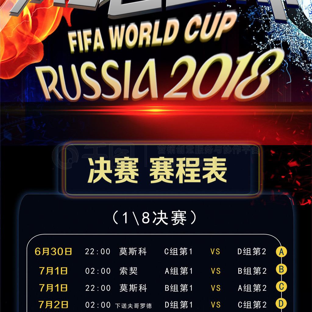 象征着广东